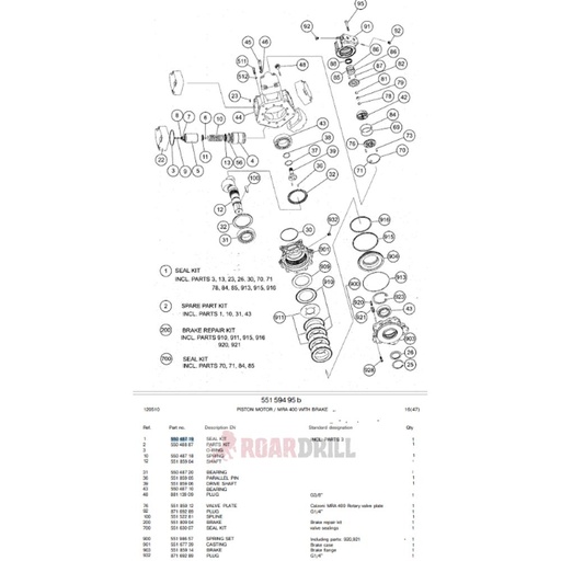 [55048719] MOTOR SEAL KIT